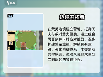 2025必玩！沙盒建造神作🔥🎮截图4