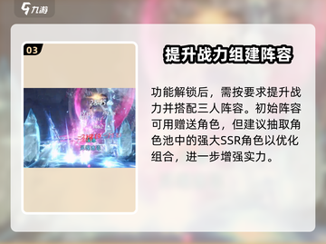 斗罗大陆猎魂世界🔥手游试玩攻略来了！截图4
