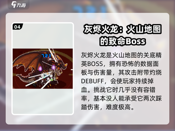 元气骑士前传🔥精英BOSS全介绍来啦！截图5