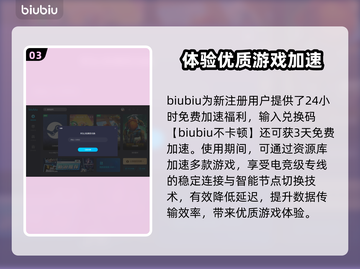 遗迹2🔥免费加速器下载链接大公开！🎉截图4