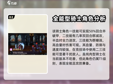 第七史诗🔥塞西莉亚强度爆表，必练角色⚡截图3