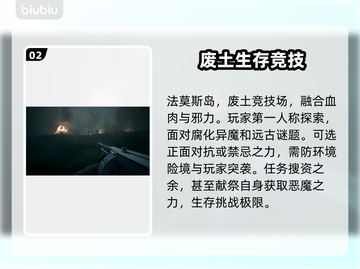 《TheBornless》无生者测试时间🔥劲爆安排来了！💥截图3