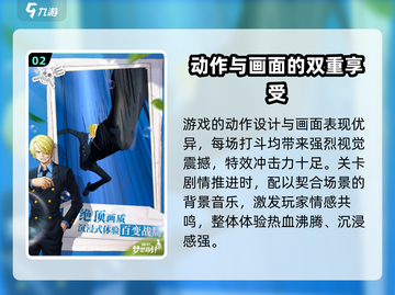 航海王梦想指针🔥上线时间大曝光！💥游戏迷必看！截图3