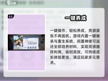 🔥破晓序列太上头！新人玩家必看💥截图4