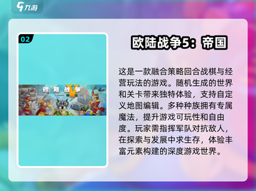 🔥2025必玩！超有趣战争回合制游戏下载推荐🎉截图3