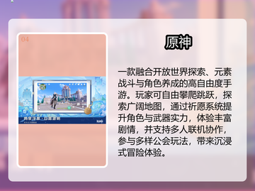 🏆TGA年度神作合集！2025必玩🔥截图5