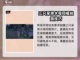 无限暖暖🔥微风绿野任务完成攻略💎截图3