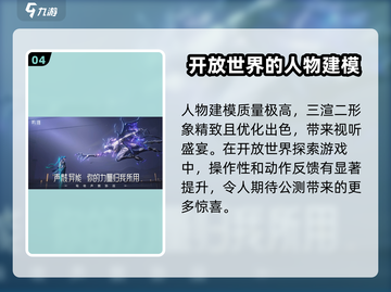 鸣潮手游🔥上线时间曝光，版号终于有了！截图5