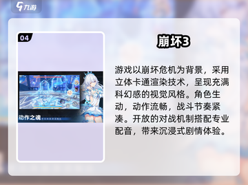 2025超神画质手游💥美到窒息！截图5