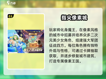 🔥2025最火卡牌手游TOP榜💥🎮截图4