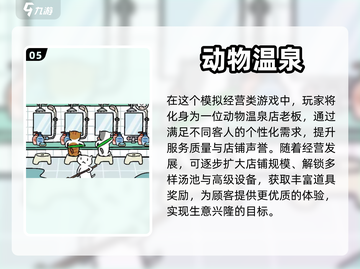 三丽鸥游戏合集来啦！超人气游戏推荐✨截图6