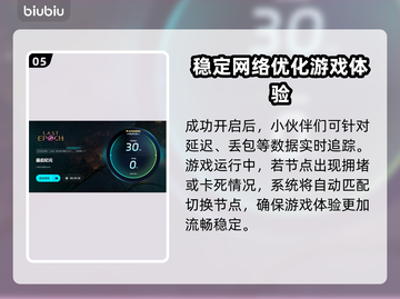 最后纪元🔥进不去？超简单解决方法⚡截图6