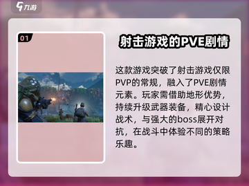 代号56测试服⚡资格下载地址全网首发🔥游戏名必备！截图2
