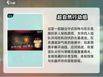 🔥2025多人游戏合集！朋友聚会必玩🎮截图5