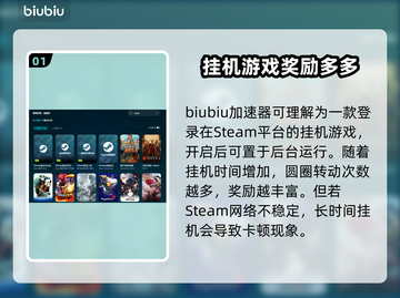 RevolutionIdle卡顿？❌优化工具让你流畅玩游戏⚡截图2