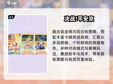 🔥2025最炸裂FPS+MOBA手游💥截图4