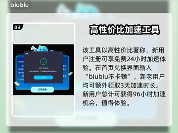 饥荒联机版🔥steam联机加速器推荐⚡截图4