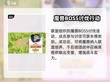 万龙觉醒🔥新手必看！快速上手指南🎉截图5