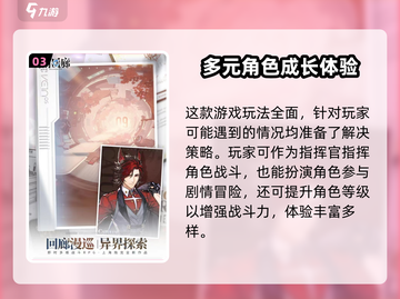 白荆回廊🔥公测时间曝光！🎉等你来战截图4