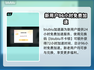 沙威玛传奇游戏加速器推荐🔥玩传奇必备！截图3