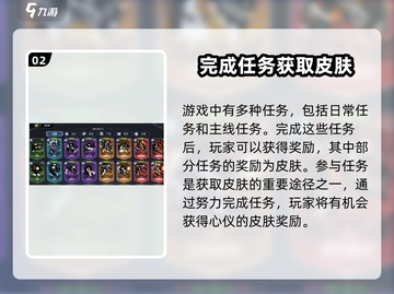 超进化物语2🔥皮肤获取全攻略💎截图3