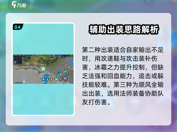 300大作战🔥洛天依玩法揭秘，轻松上分秘籍！截图5