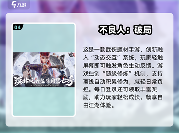 🔥2025最燃策略回合手游大公开！🎮截图5