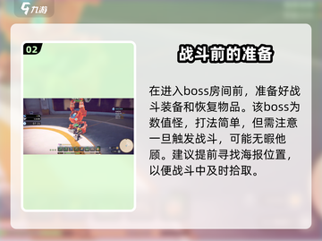 沙石镇时光💥天亮亮位置大揭秘！ Gamer必看🔥截图3