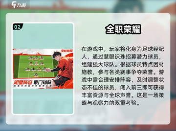 2025年必玩🔥有趣游戏排行榜🎉下载必备！截图3