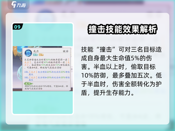 天境传说🔥技能大全曝光，这些技能你必须知道！截图10