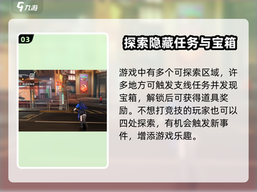 🔥归龙潮测试时间曝光！2024几月上线？🎮截图4