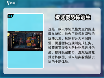 🔥2025免费零系列手游大曝光！🎮截图4