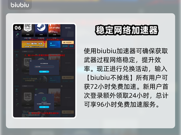 地平线西之绝境：橙色武器全解析🔥💥截图7