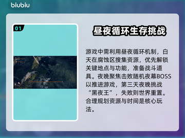 艾尔登法环黑夜君临🔥新手必看开荒指南✨截图2