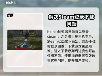 洛奇英雄传加速器推荐🔥让你游戏体验更流畅！🎮截图2