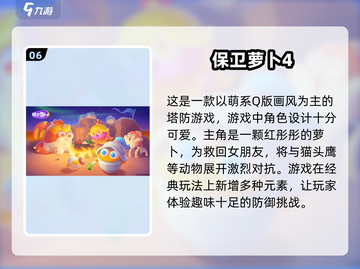🔥2024必玩热门大型单机游戏排行✨截图7