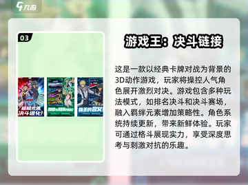 回合制手游2025🔥好玩游戏大全🎉截图4