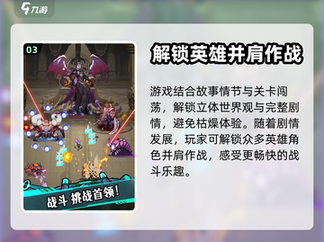 🔥《星海幸存者》公测时间大曝光！🚀截图4