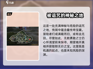 创世战车📖拓荒峡谷地图玩法全面解析🔥截图4