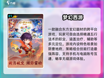 🔥2025最耐玩游戏TOP榜💥截图2