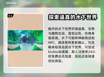 原神枫丹水下世界🔥超详细效果揭秘✨截图4