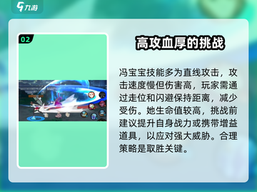 异人之下手游😎隐藏关卡玩法大曝光！🔥截图3