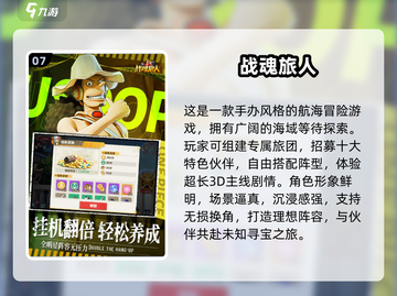 🔥2025最新热门手游大揭秘！🎮✨截图8