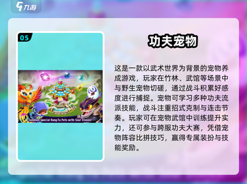 🔥超经典抓宠游戏合集2025 nostalgia爆棚！🎮✨截图6