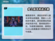 魔兽世界怀旧服🔥加速器推荐，闪退救星⚡截图2