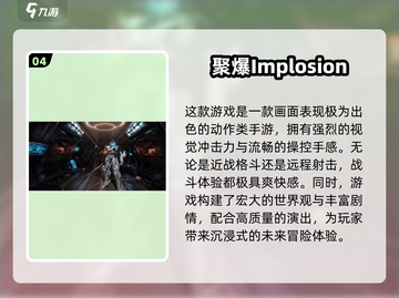 🎮十年前单机游戏TOP榜🔥经典手游大回顾！截图5