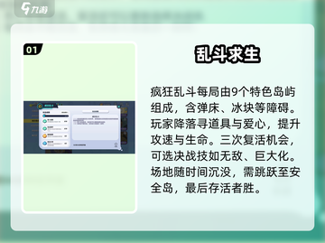 蛋仔派对疯狂乱斗🔥超爽开黑💥截图2