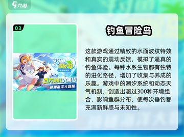 🔥2025最🔥美人鱼打鱼游戏推荐✨高人气榜单,top1等你来玩！截图4