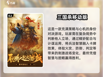 🔥2025年必玩手机联机游戏大全💥截图3