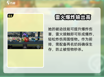 雷索纳斯卡塔斯技能超详细解析💥玩转游戏就靠它！🎮截图4